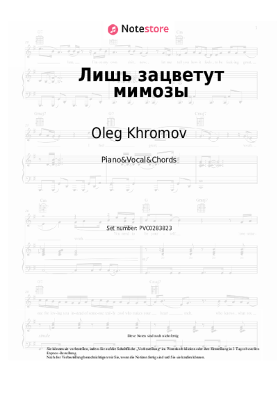 Noten, Akkorde Oleg Khromov - Лишь зацветут мимозы