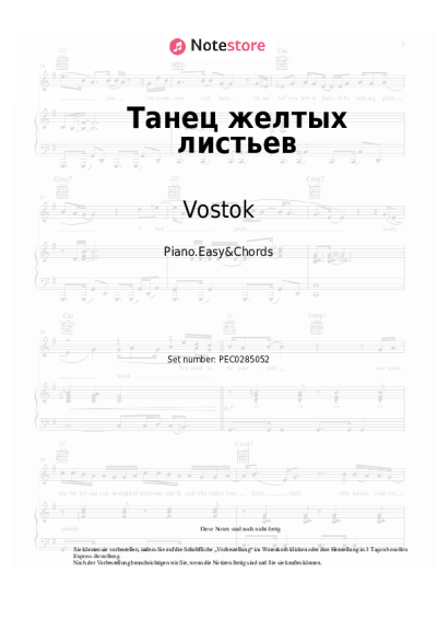 Noten, Akkorde Vostok - Танец желтых листьев
