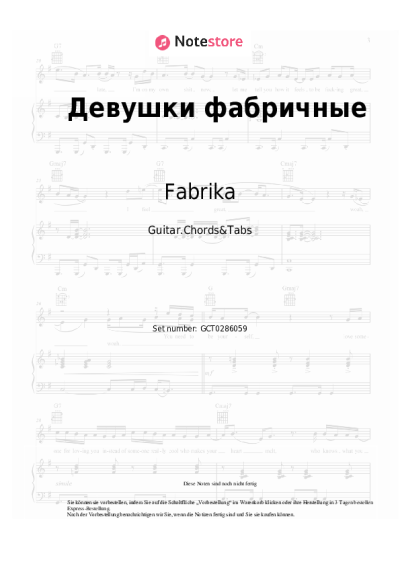 undefined Fabrika - Девушки фабричные