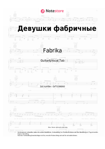 undefined Fabrika - Девушки фабричные