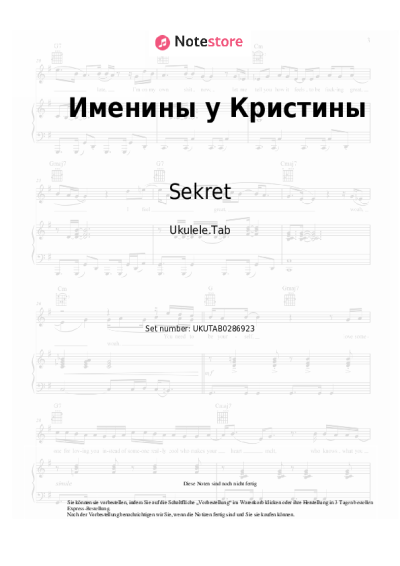undefined Sekret - Именины у Кристины