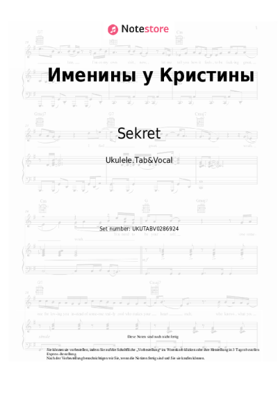 undefined Sekret - Именины у Кристины