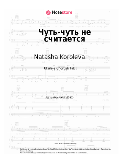 undefined Natasha Koroleva - Чуть-чуть не считается