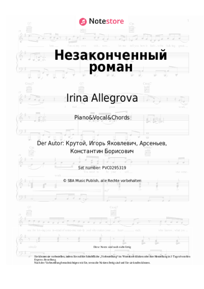 Noten, Akkorde Irina Allegrova, Igor Krutoy - Незаконченный роман