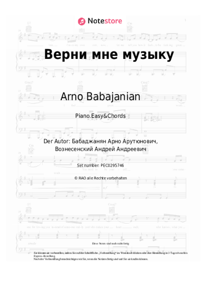 Noten, Akkorde Arno Babajanian, Muslim Magomayev - Верни мне музыку
