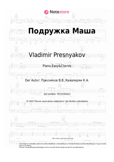 Noten, Akkorde Vladimir Presnyakov - Подружка Маша