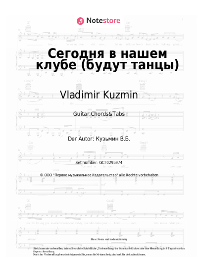 Noten, Akkorde Vladimir Kuzmin, Dinamik - Сегодня в нашем клубе (будут танцы)