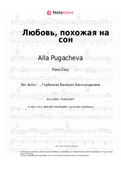 undefined Alla Pugacheva - Любовь, похожая на сон
