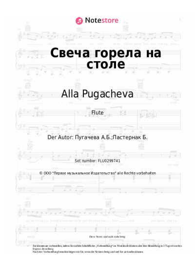 undefined Alla Pugacheva - Свеча горела на столе