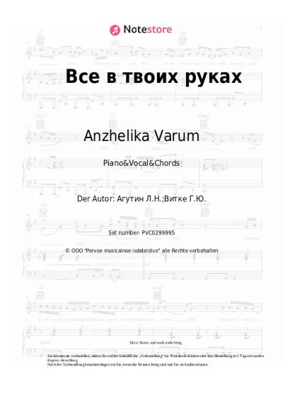 undefined Anzhelika Varum, Leonid Agutin - Все в твоих руках