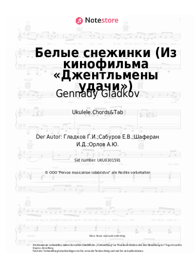 undefined Gennady Gladkov - Белые снежинки (Из кинофильма «Джентльмены удачи»)