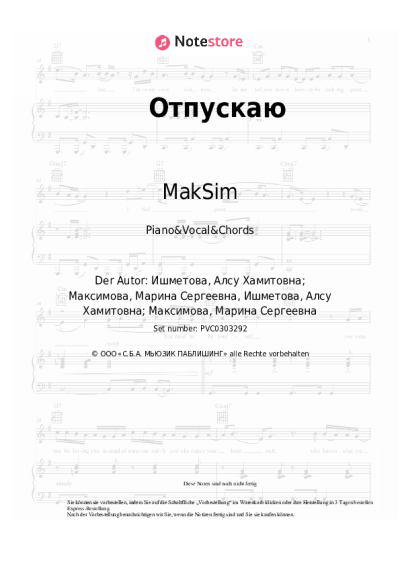 Noten, Akkorde MakSim - Отпускаю