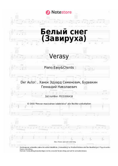 Noten, Akkorde Verasy - Белый снег (Завируха)