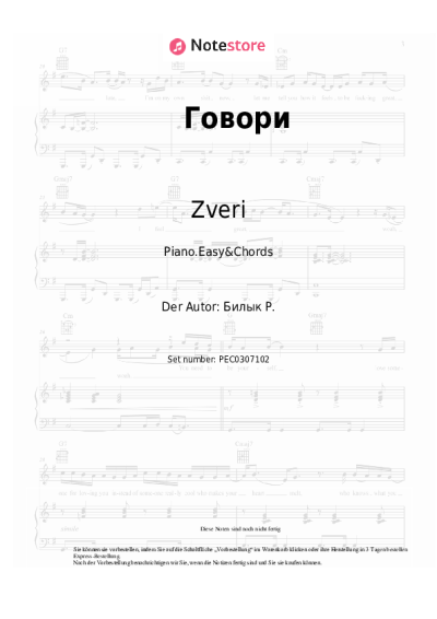 undefined Zveri - Говори