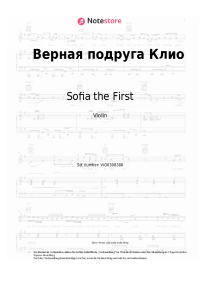 Noten, Akkorde Sofia the First - Верная подруга Клио