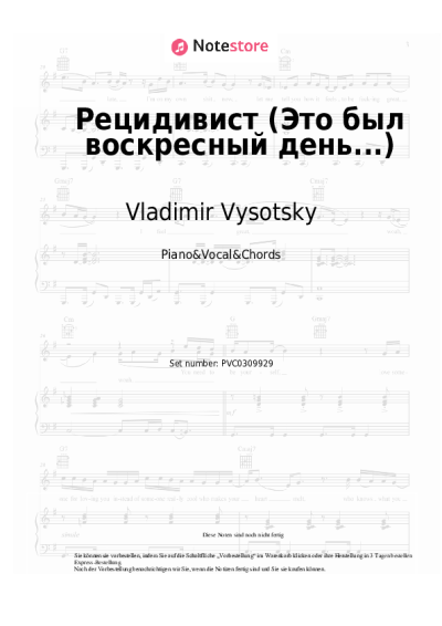 Noten, Akkorde Vladimir Vysotsky - Рецидивист (Это был воскресный день...)
