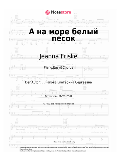 Noten, Akkorde Jeanna Friske - А на море белый песок