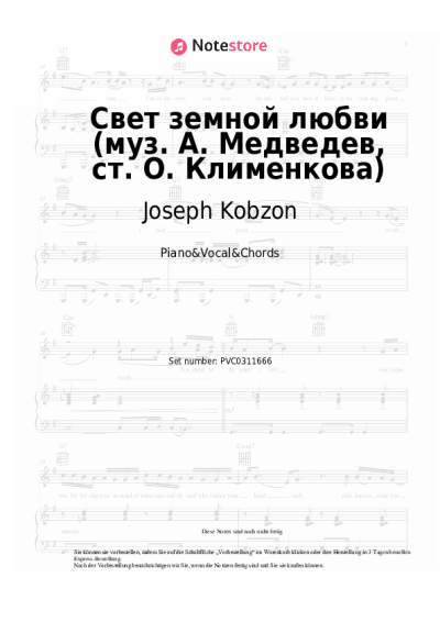 Noten, Akkorde Joseph Kobzon - Свет земной любви (муз. А. Медведев, ст. О. Клименкова)