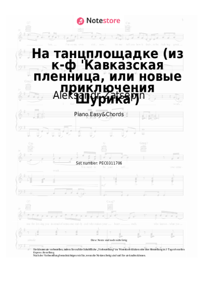 undefined Aleksandr Zatsepin - На танцплощадке (из к-ф 'Кавказская пленница, или новые приключения Шурика') 