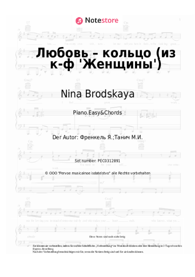 Noten, Akkorde Nina Brodskaya, Yan Frenkel - Любовь – кольцо (из к-ф 'Женщины')