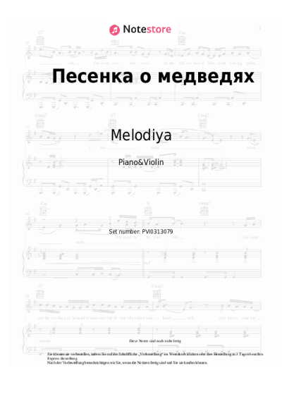 undefined Melodiya, Georgy Garanian - Песенка о медведях