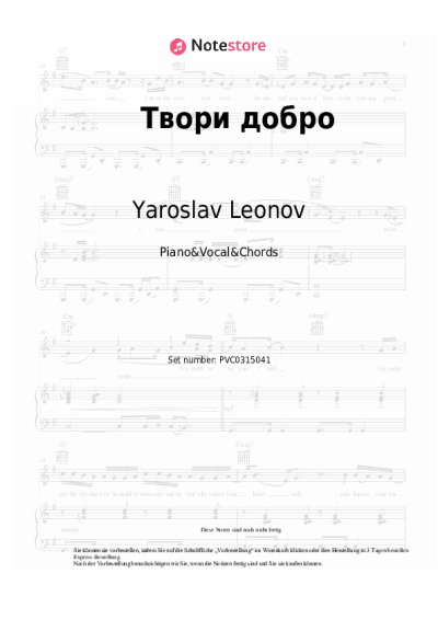 Noten, Akkorde Yaroslav Leonov - Твори добро
