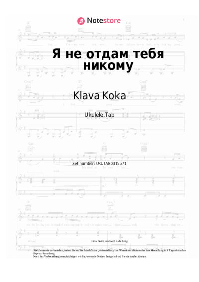 undefined Klava Koka - Я не отдам тебя никому