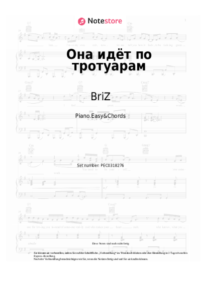 Noten, Akkorde BriZ - Она идёт по тротуарам