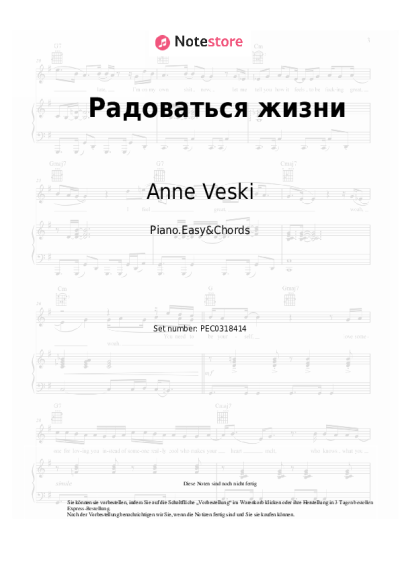 Noten, Akkorde Anne Veski - Радоваться жизни