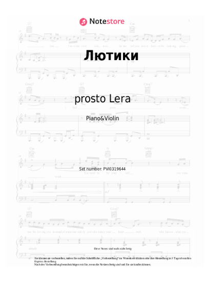 undefined prosto Lera - Лютики