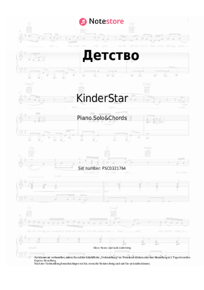 Noten, Akkorde KinderStar - Детство
