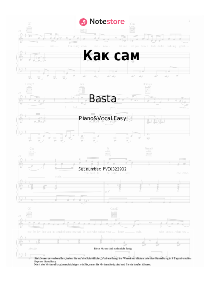 undefined Basta, Guf - Как сам