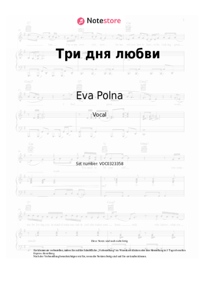 Noten, Akkorde Eva Polna - Три дня любви