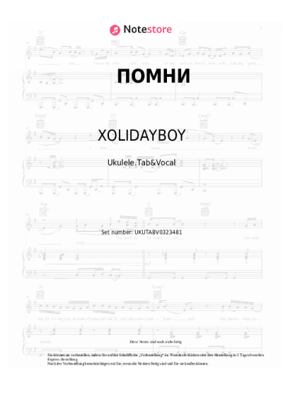 undefined XOLIDAYBOY - ПОМНИ