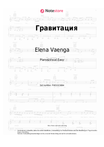 Noten, Akkorde Elena Vaenga, Intars Busulis - Гравитация