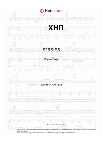 Noten, Akkorde stasies - ХНП