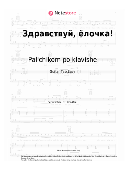 Noten, Akkorde Pal'chikom po klavishe - Здравствуй, ёлочка!