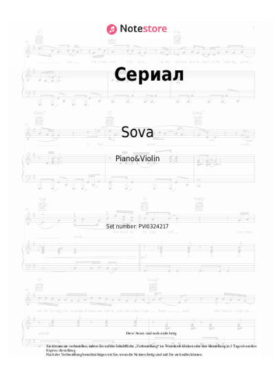 Noten, Akkorde Sova - Сериал
