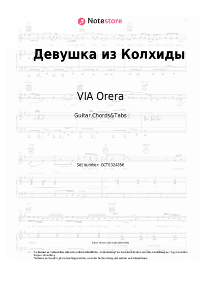 Noten, Akkorde VIA Orera - Девушка из Колхиды