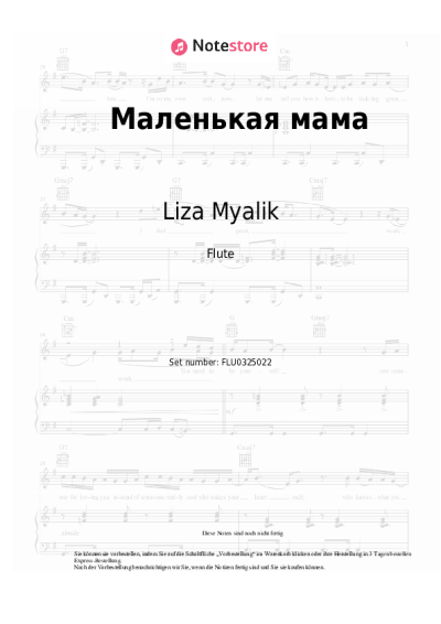 Noten, Akkorde Liza Myalik, Devushki - Маленькая мама