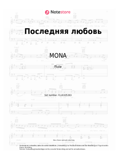 Noten, Akkorde MONA, Lolita - Последняя любовь