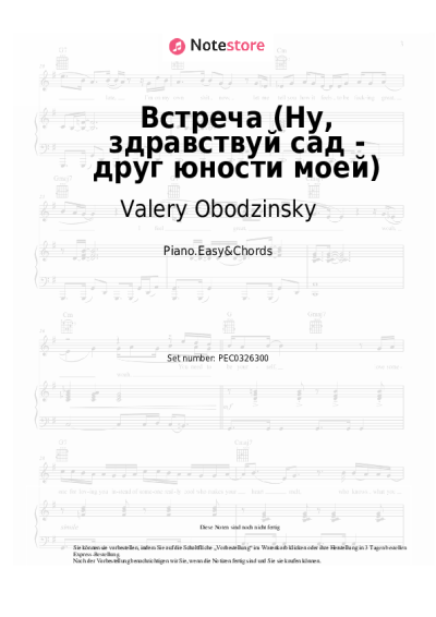 undefined Valery Obodzinsky - Ну, здравствуй сад - друг юности моей