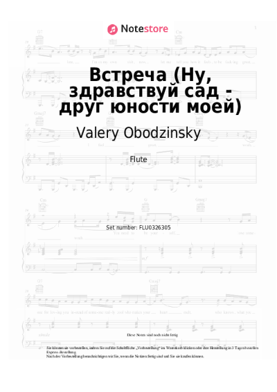 Noten, Akkorde Valery Obodzinsky - Ну, здравствуй сад - друг юности моей