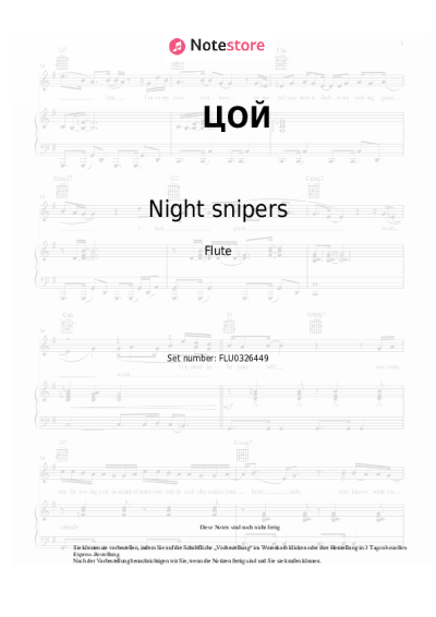 Noten, Akkorde Night snipers - ЦОЙ