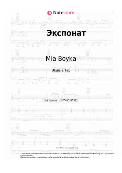 undefined Mia Boyka - Экспонат