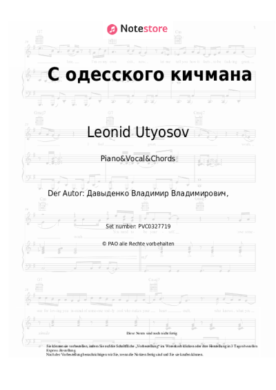 Noten, Akkorde Leonid Utyosov - С одесского кичмана