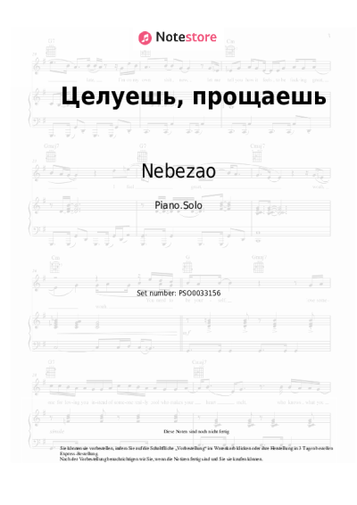 Noten, Akkorde Nebezao, Andrey Lenitsky - Целуешь, прощаешь