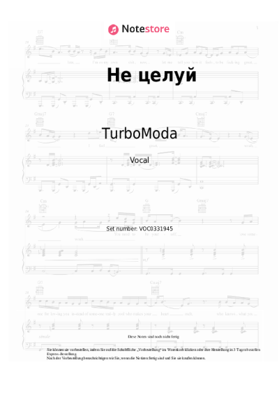 undefined TurboModa - Не целуй