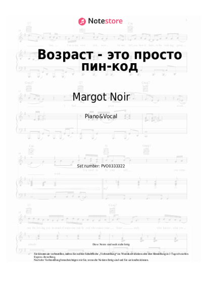 Noten, Akkorde Margot Noir, Alexandra Chistyakova - Возраст - это просто пин-код