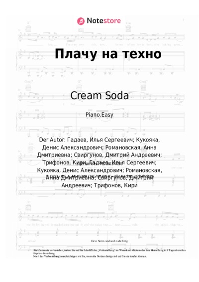 undefined Cream Soda, Khleb - Плачу на техно